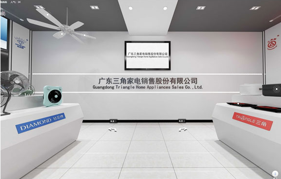 三角公司廣交會“云端”亮相